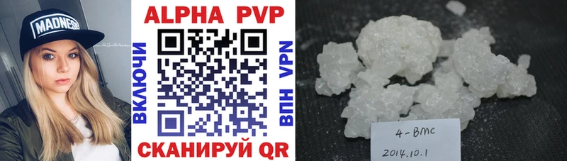 Alfa_PVP крисы CK  МЕГА маркетплейс  Лангепас 