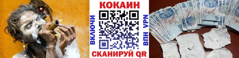 COCAIN Перу  Лангепас 
