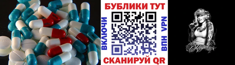где можно купить Лангепас Экстази бентли