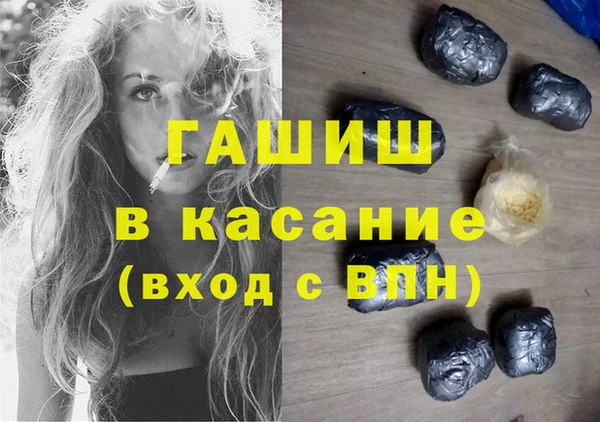 марихуана Касимов