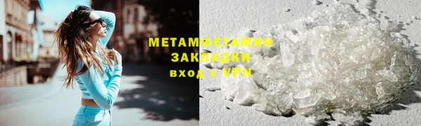 меф VHQ Киренск