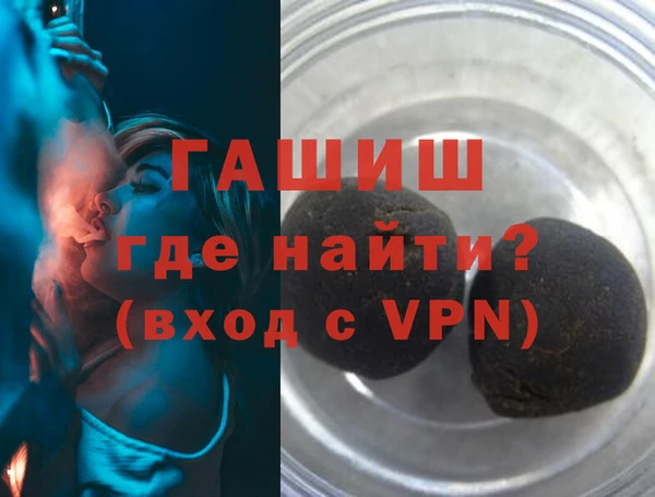 сатива Кинешма