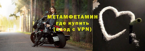 сатива Кинешма