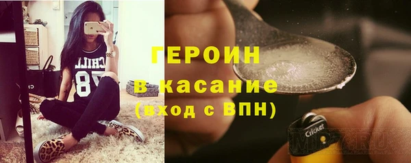 трава Карталы