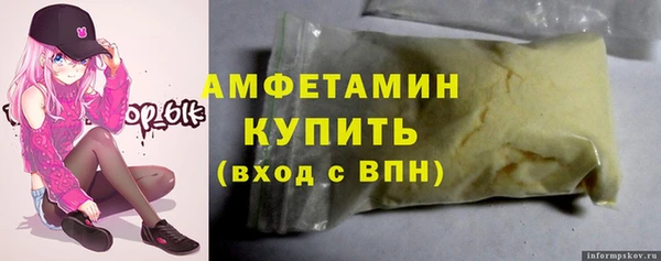 сатива Кинешма