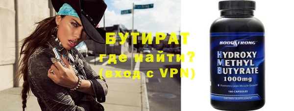 меф VHQ Киренск