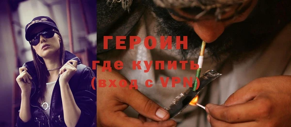 сатива Кинешма