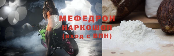 меф VHQ Киренск