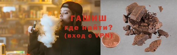 сатива Кинешма