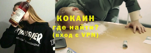меф VHQ Киренск