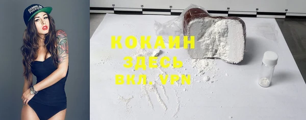 меф VHQ Киренск