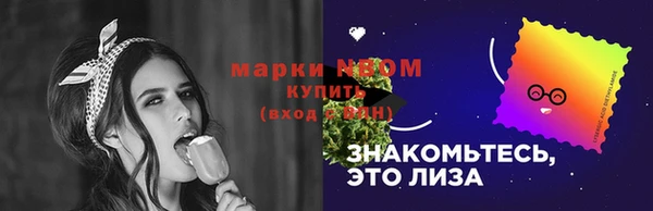 меф VHQ Киренск