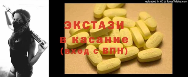 сатива Кинешма
