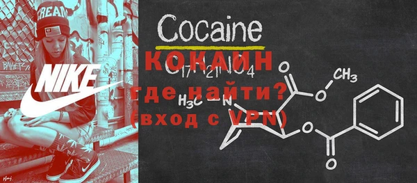 мет Балашиха