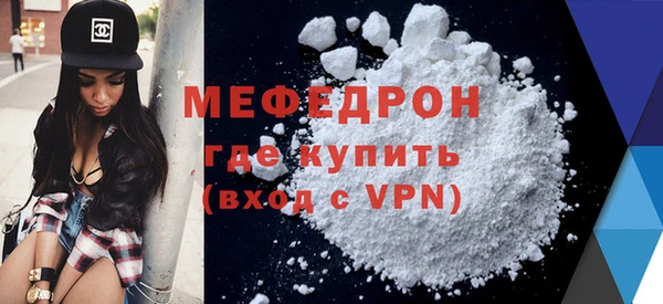 сатива Кинешма