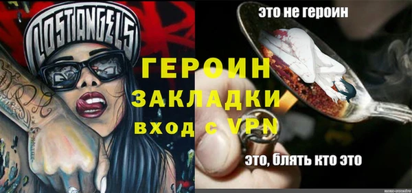 сатива Кинешма