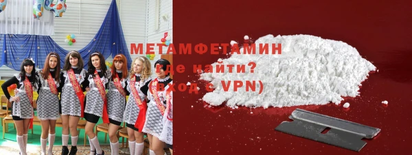 меф VHQ Киренск