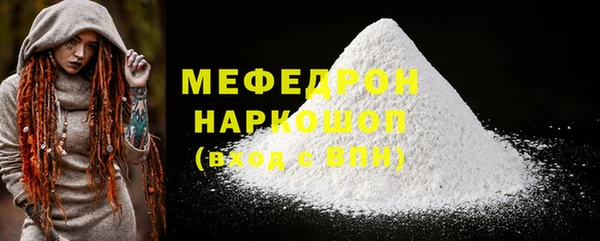 меф VHQ Киренск