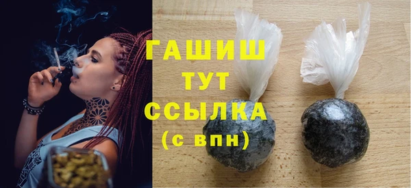 сатива Кинешма