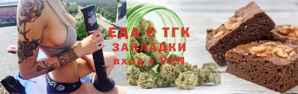 трава Карталы