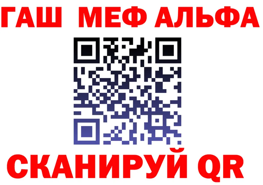 Метадон VHQ ТОР это MEGA Лангепас
