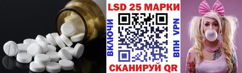 где найти наркотики  Лангепас  LSD-25 экстази кислота 
