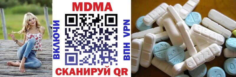 MDMA VHQ  сколько стоит  Лангепас 