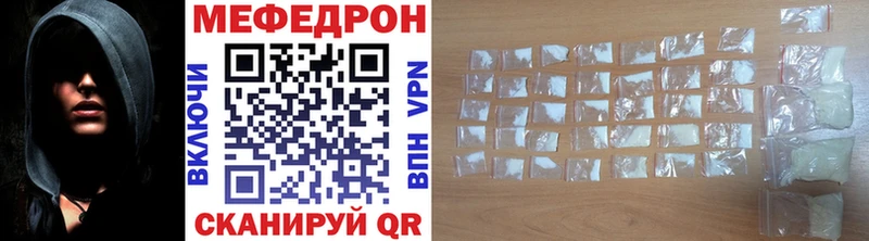 хочу наркоту  Лангепас  hydra как войти  МЕФ 4 MMC 