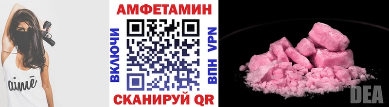 Метамфетамин кристалл  купить наркоту  Лангепас 