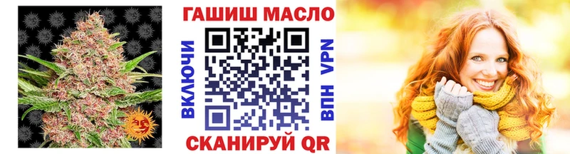 где можно купить наркотик  МЕГА   ТГК вейп с тгк  Лангепас 