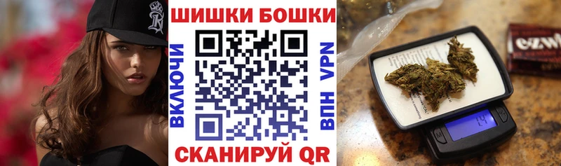 Конопля семена  закладки  Лангепас 